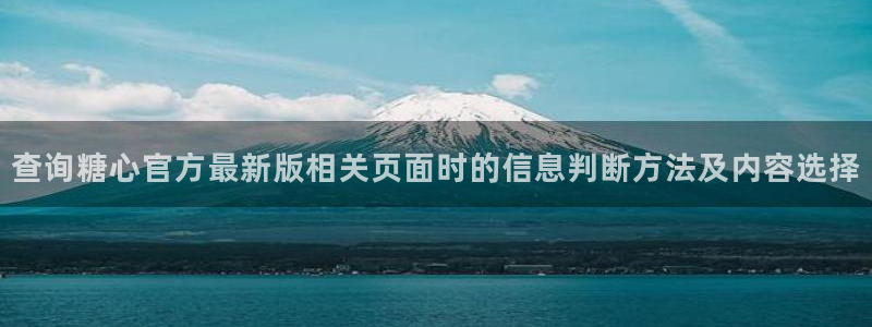 糖心在线观看