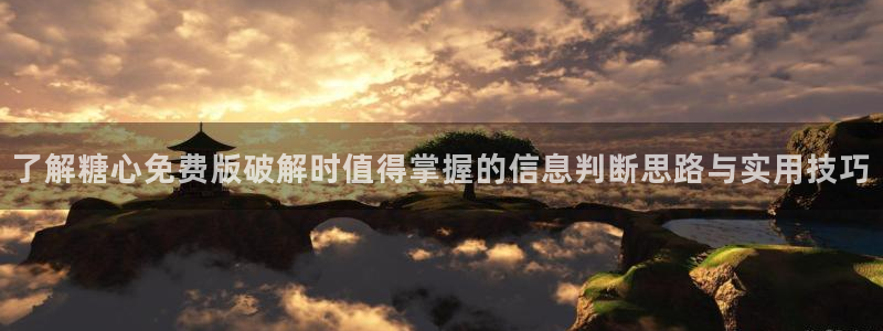 糖心vlog白桃少女