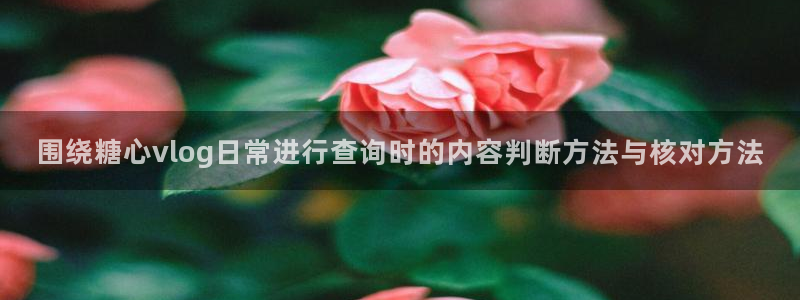 糖心logo柚子猫