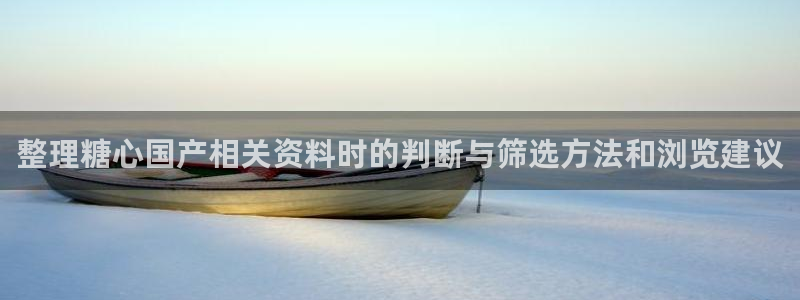 糖心免费下载