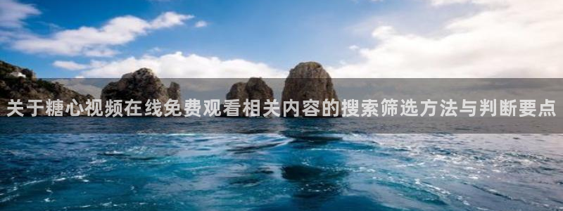 糖心官网入口