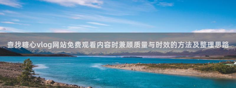 糖心vlog破解免费版
