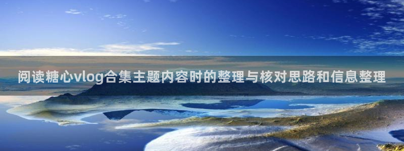 糖心vlog破解版
